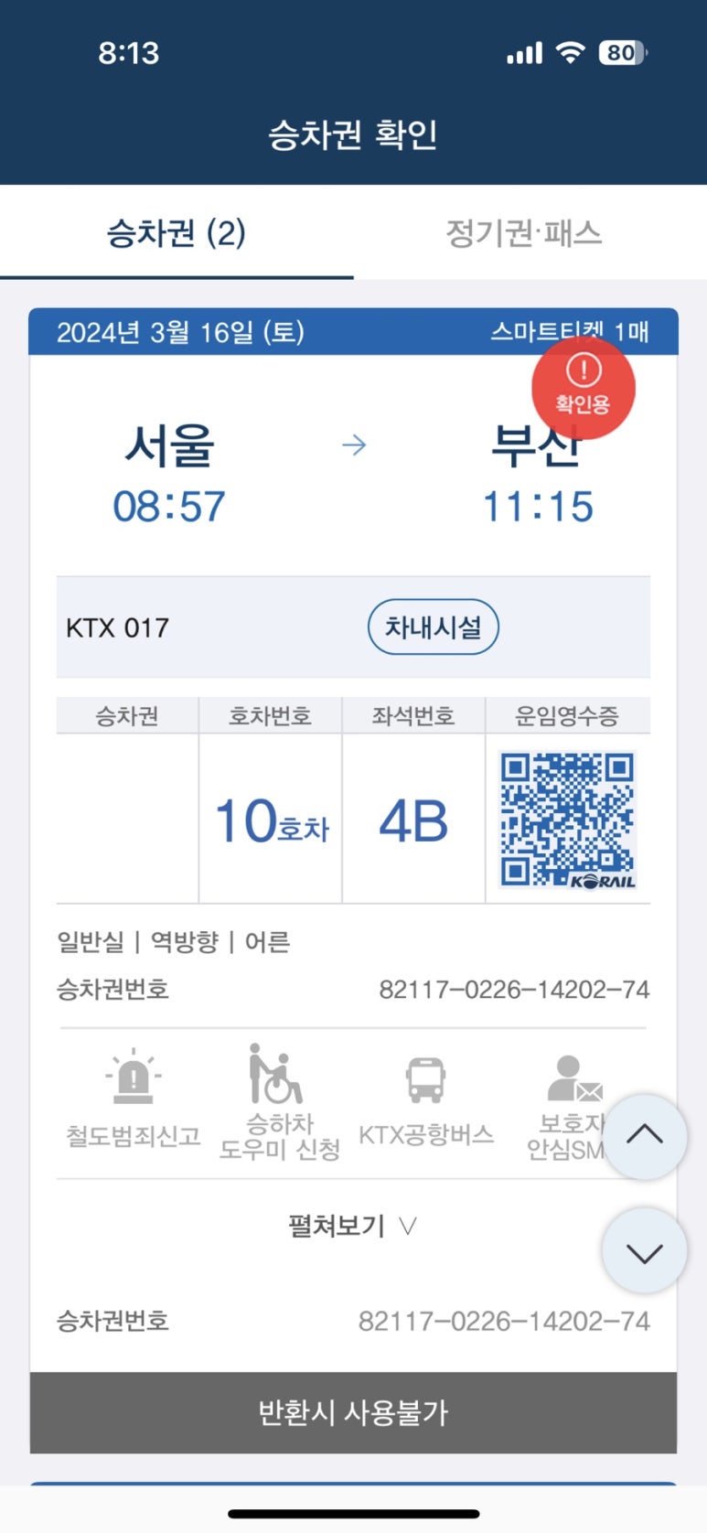 부전밀면 이미지