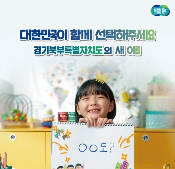 새이름 이미지