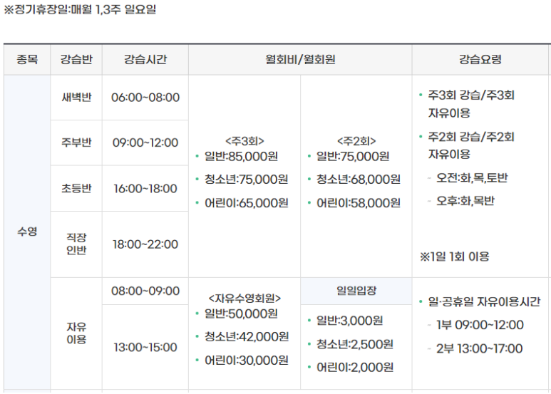부주산국민체육센터 이미지