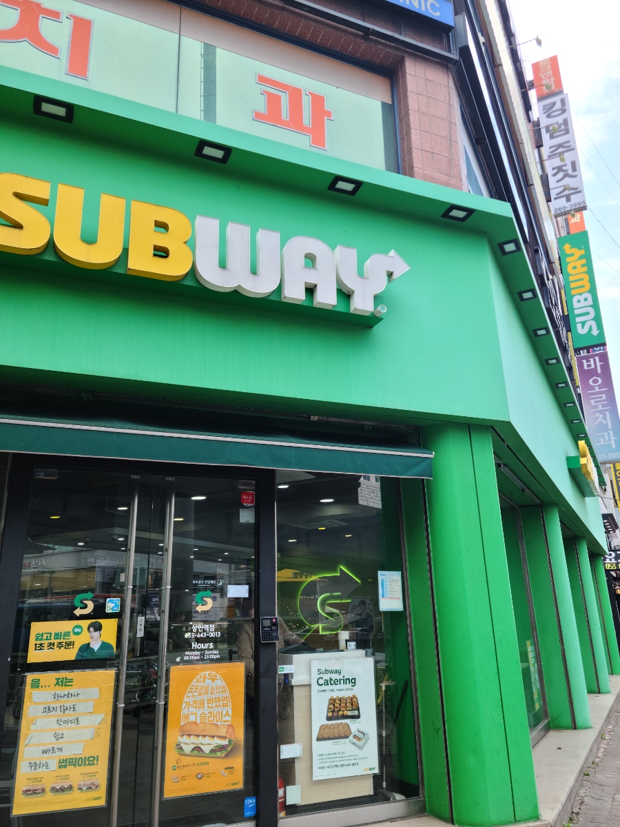 써브웨이대구상인역점 이미지