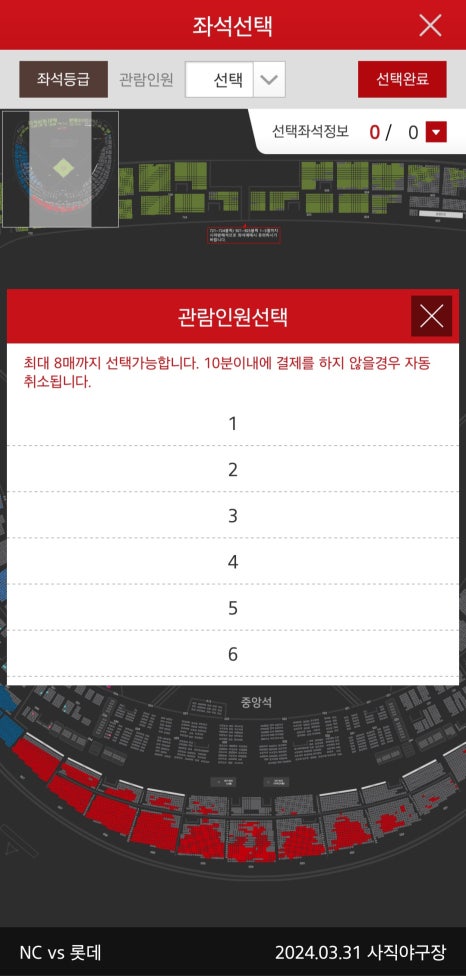 파파존스부산 이미지