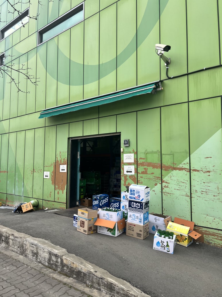 우리마트옆 이미지