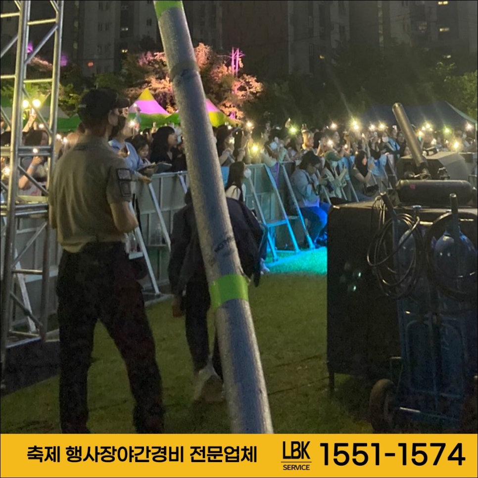 엘비케이서비스 이미지