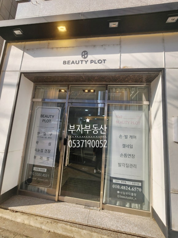 뷰티플랏 이미지