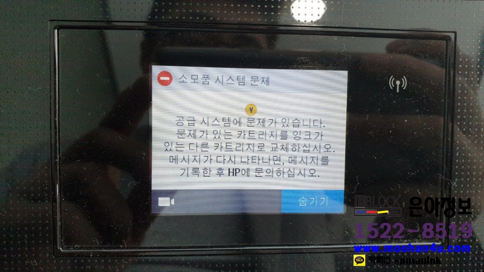 은아정보 이미지