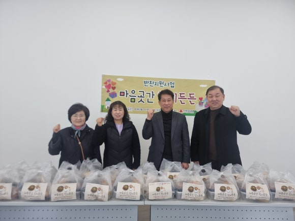 대원반찬 이미지