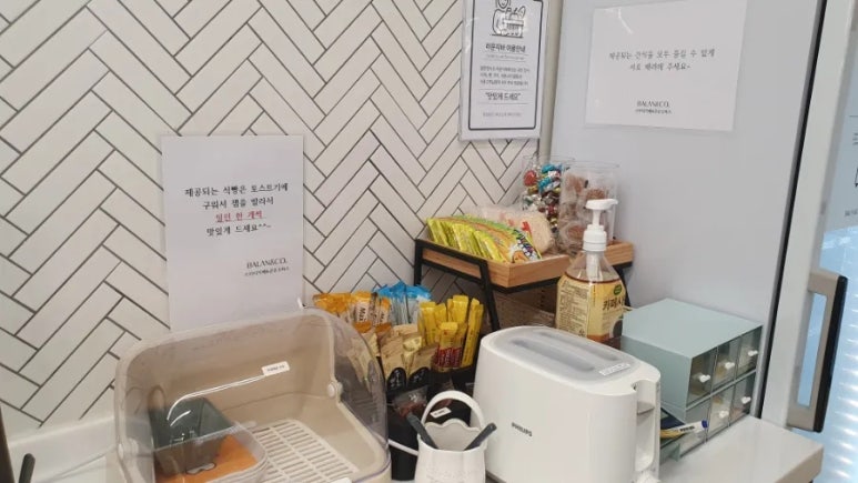 앤시오커피 이미지