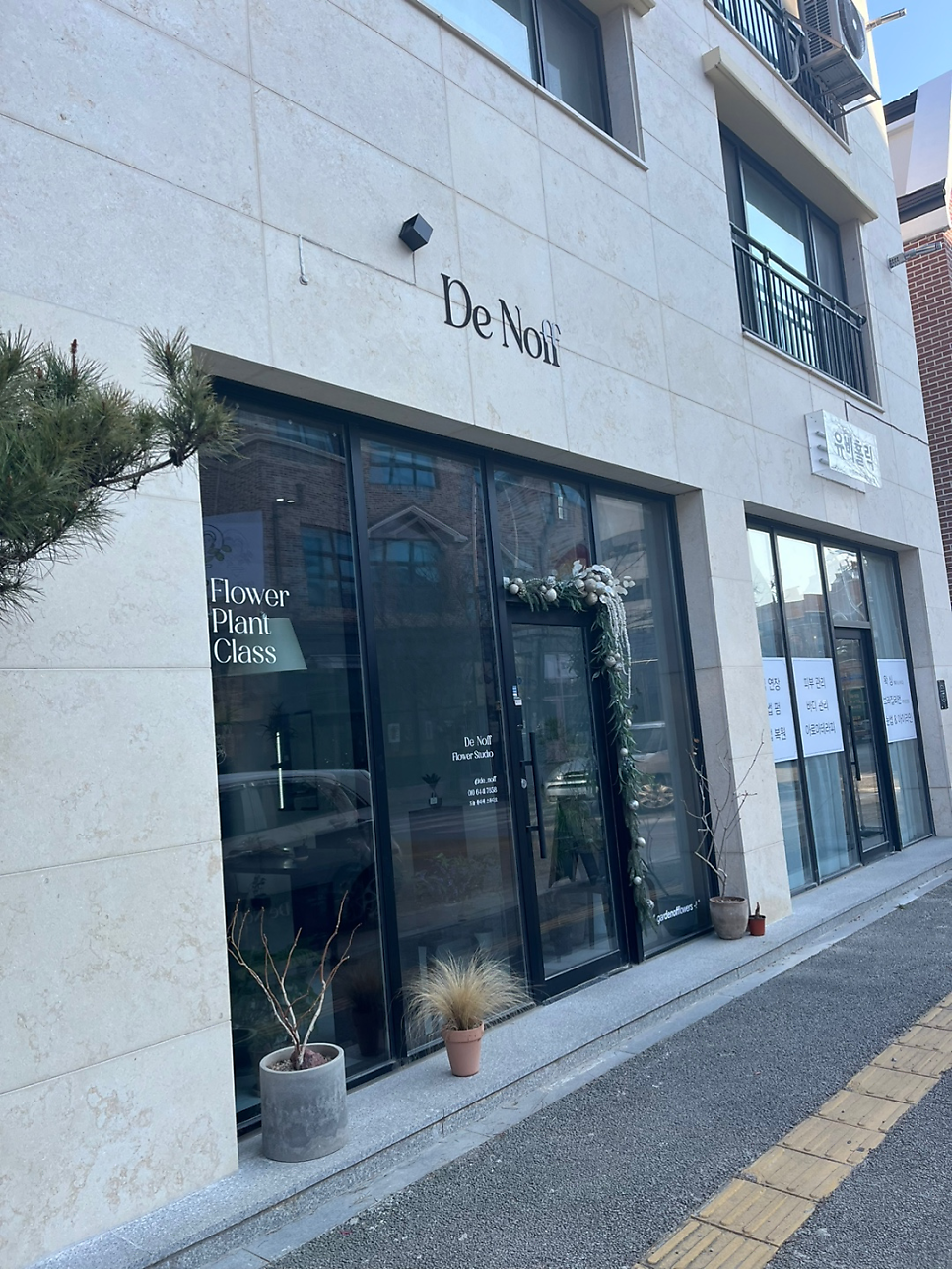 드높플라워스튜디오 이미지