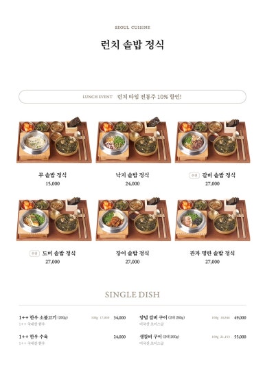 여운관 이미지