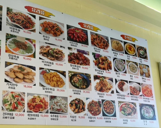 일번가양꼬치 이미지