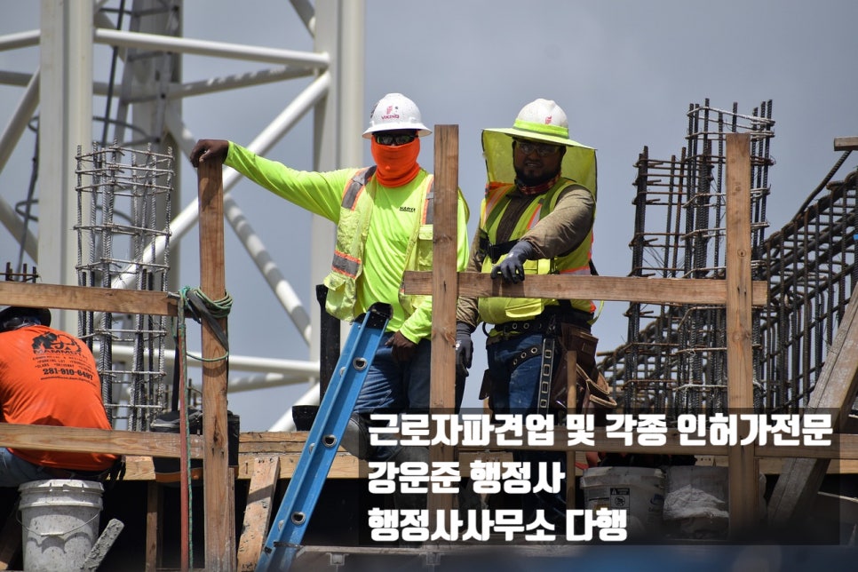 준행정사사무소 이미지