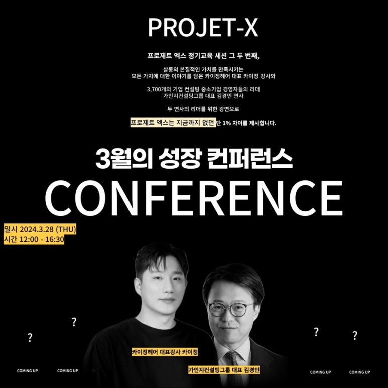 수&정헤어 이미지