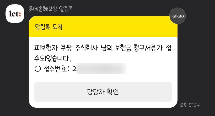 수리케어 이미지