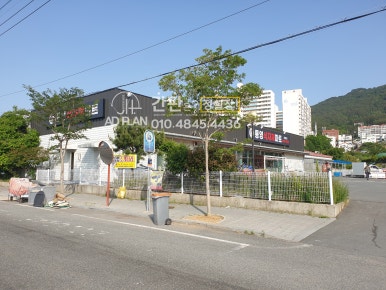 통영식자재마트 이미지