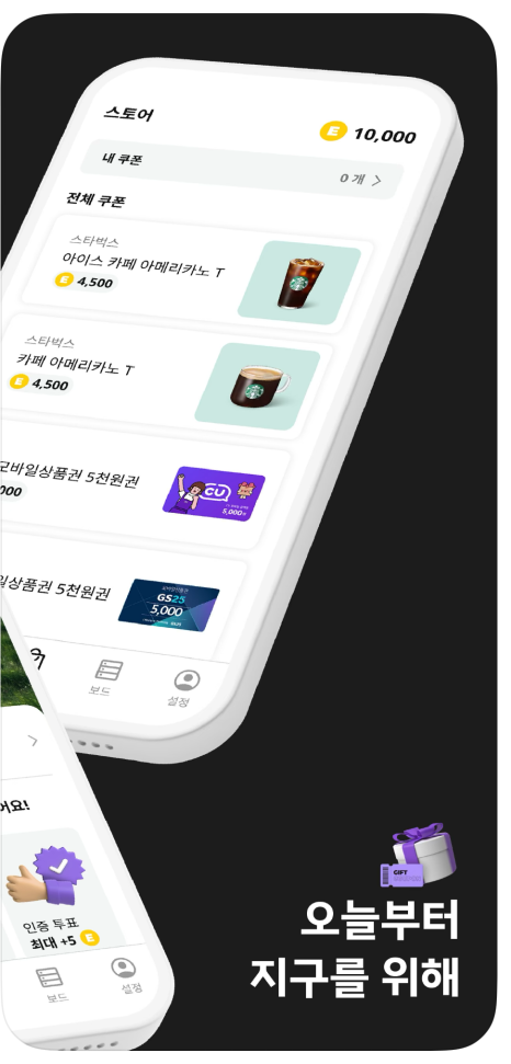 리싸이클팜 이미지
