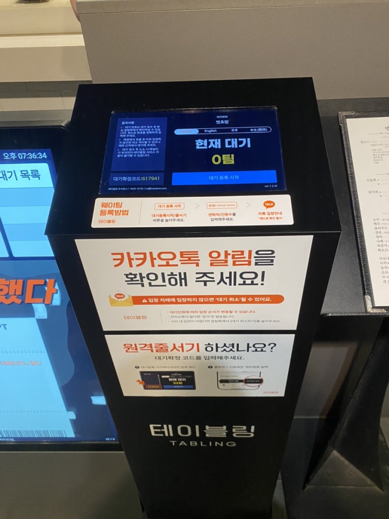 벗초밥 이미지