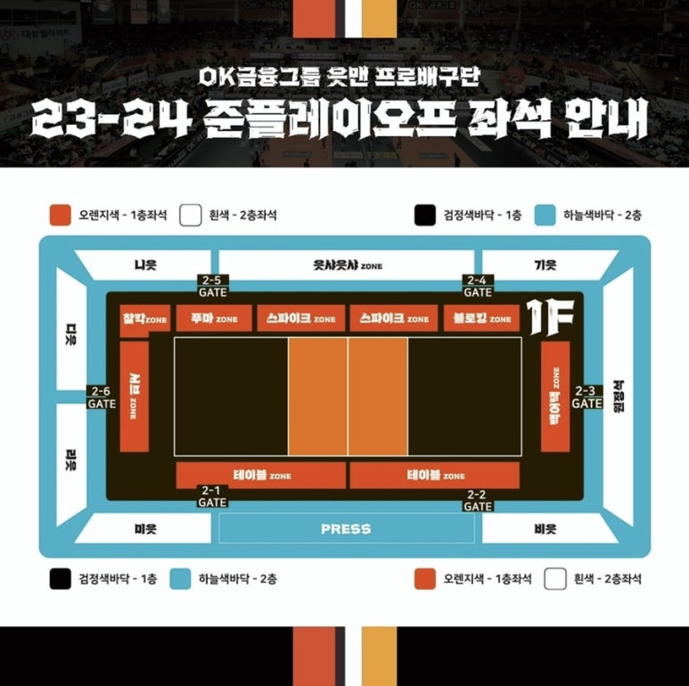 티켓존 이미지