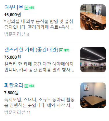 한양문고 이미지