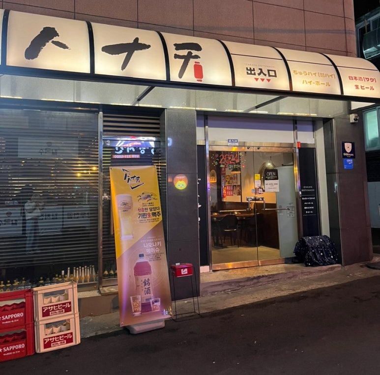 도토나치 이미지