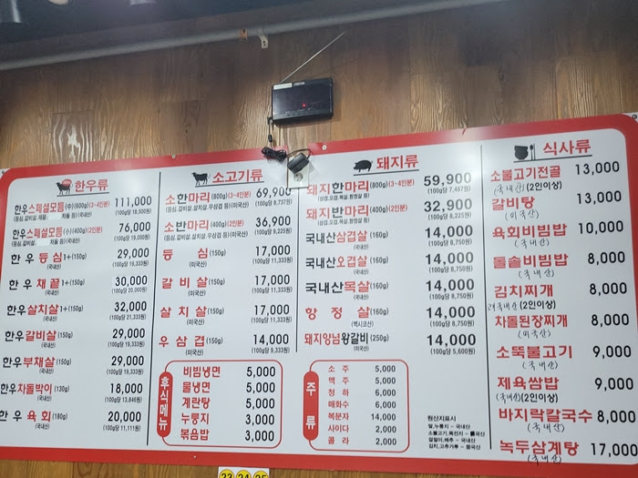 어울림식당2 이미지