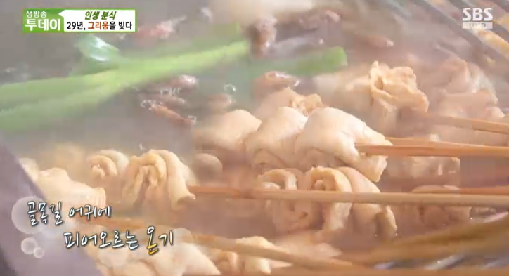 분식29 이미지