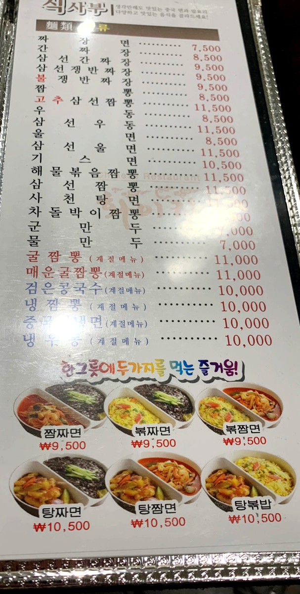 화이린 이미지