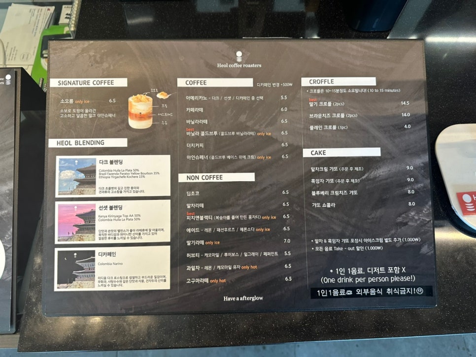 헤올1 이미지
