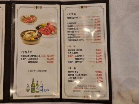 보배원 이미지