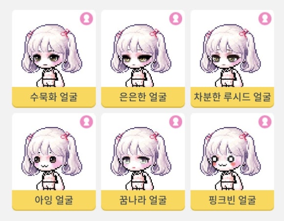 뉴헤어스토리 이미지