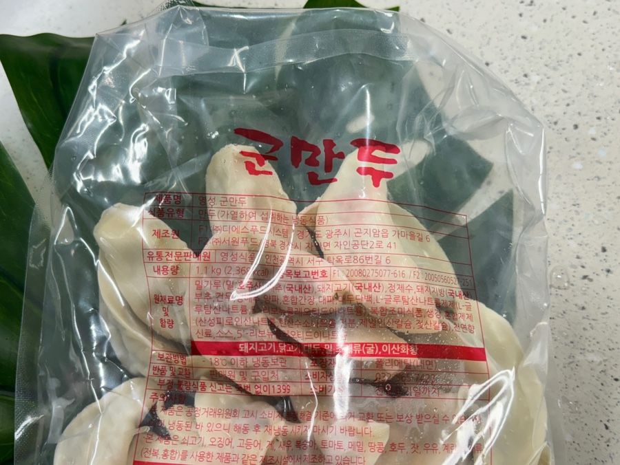 영성식품 이미지