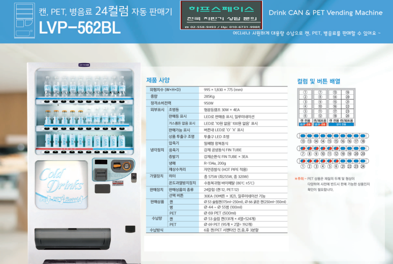 WA노래연습장 이미지