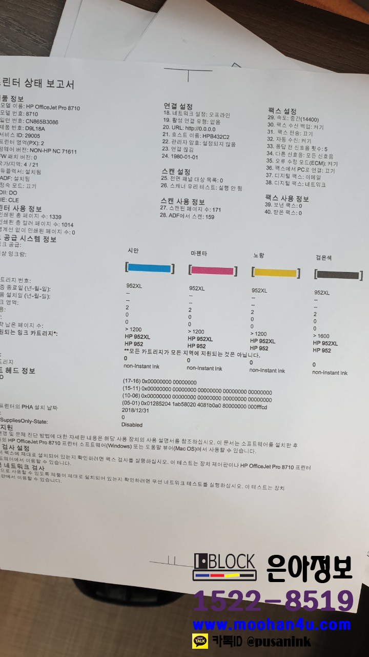 은아정보 이미지