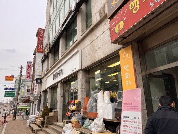 만화카페오월 이미지