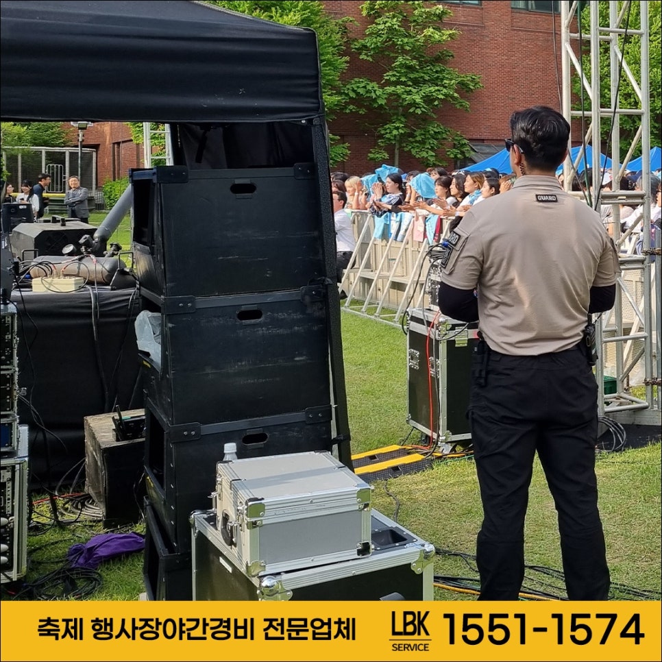 엘비케이서비스 이미지