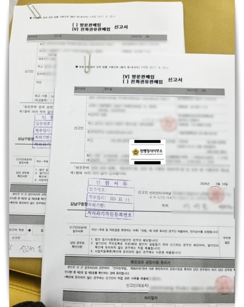윈행정사사무소 이미지