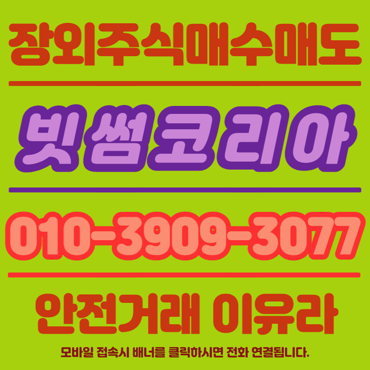 온코리아 주식회사 이미지