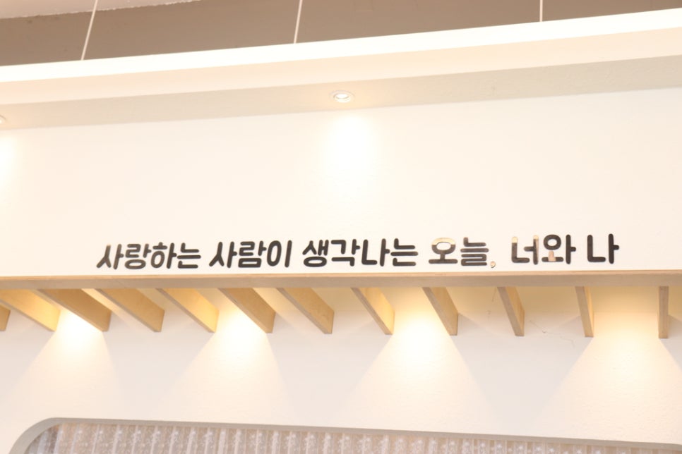 오유미당강릉점 이미지