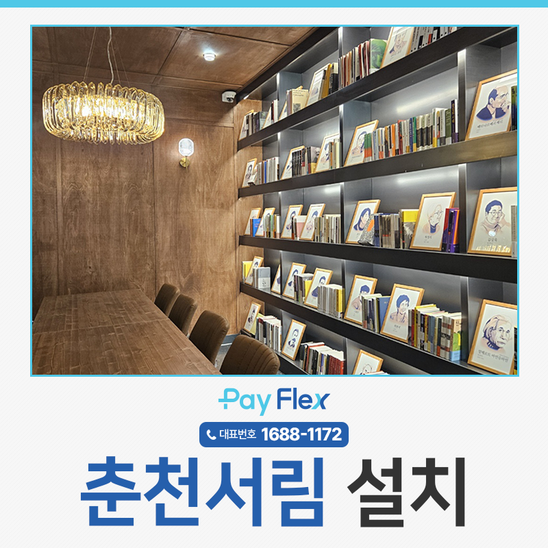 이지체크，이지포스 이미지