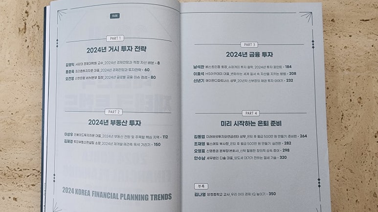 세무법인양정 이미지