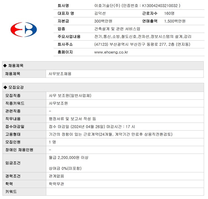 법무법인피케이 이미지