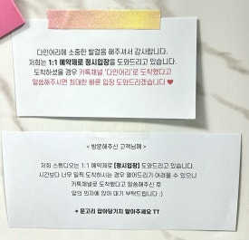 다인어리 이미지
