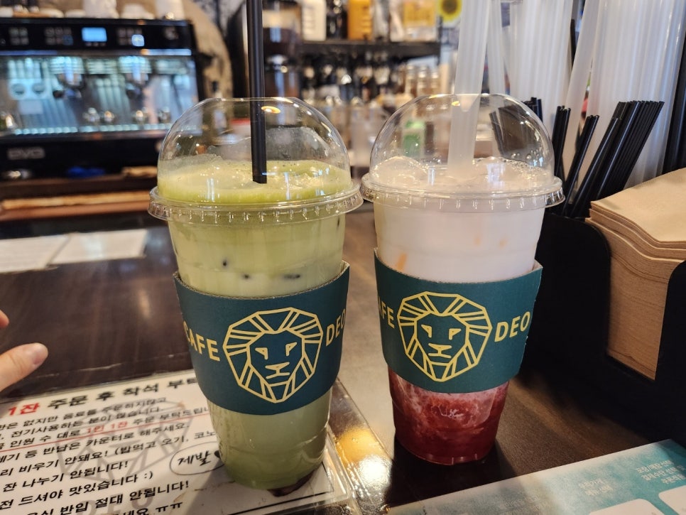 카페데오 이미지