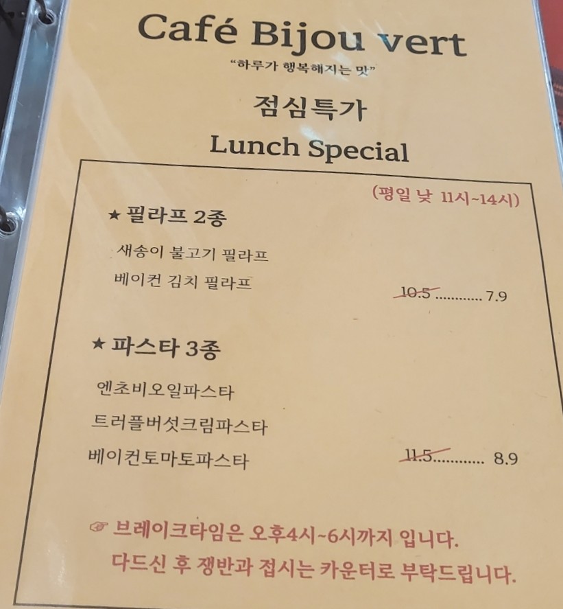 비쥬베르 이미지