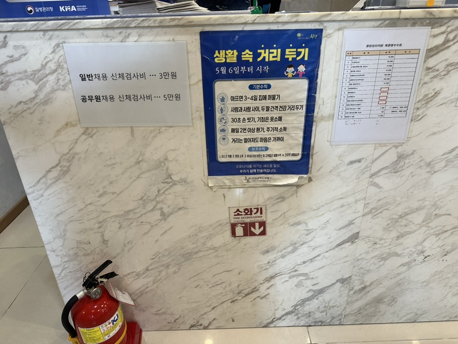 중앙성모의원 이미지