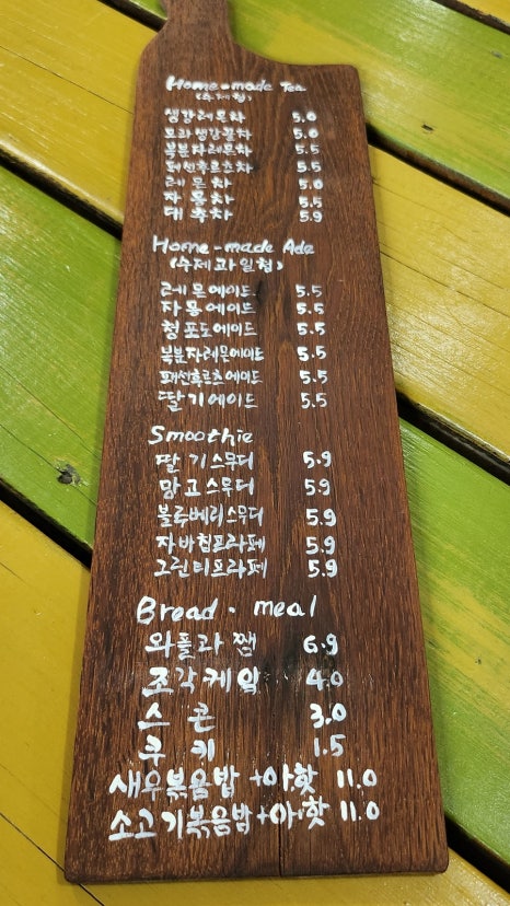 공곶이이야기 이미지
