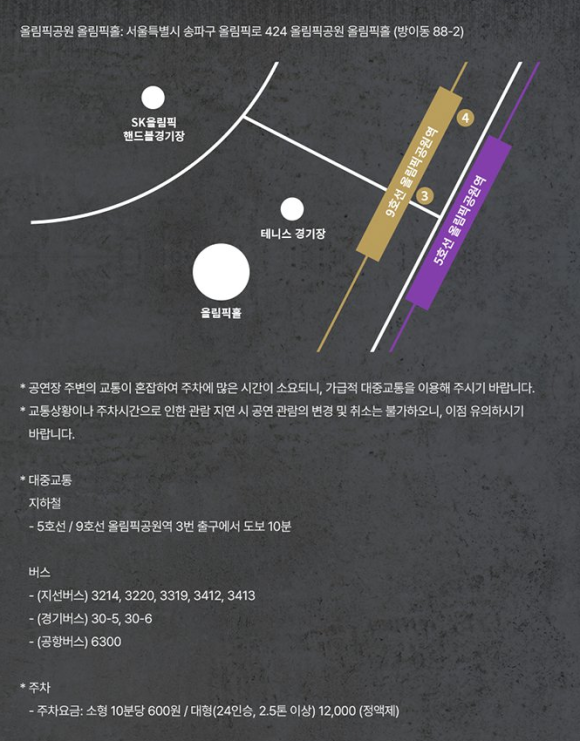 (주)하모니투어 이미지