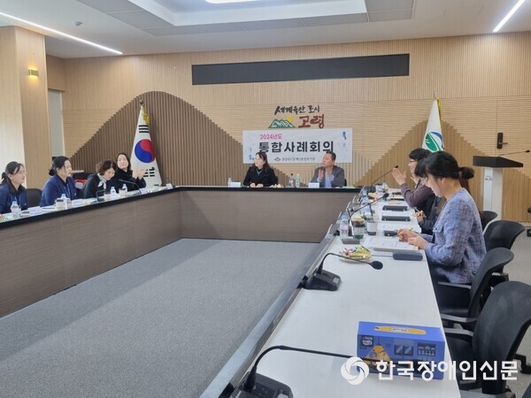 고령가구 이미지