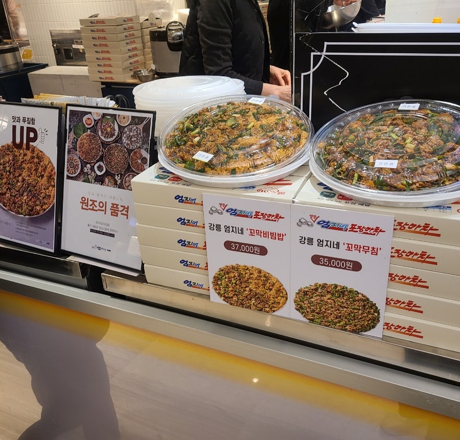 추박사자취생김밥 이미지