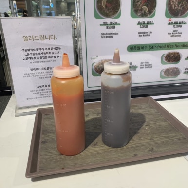 포클래식 롯데백화점수원점 사진 6