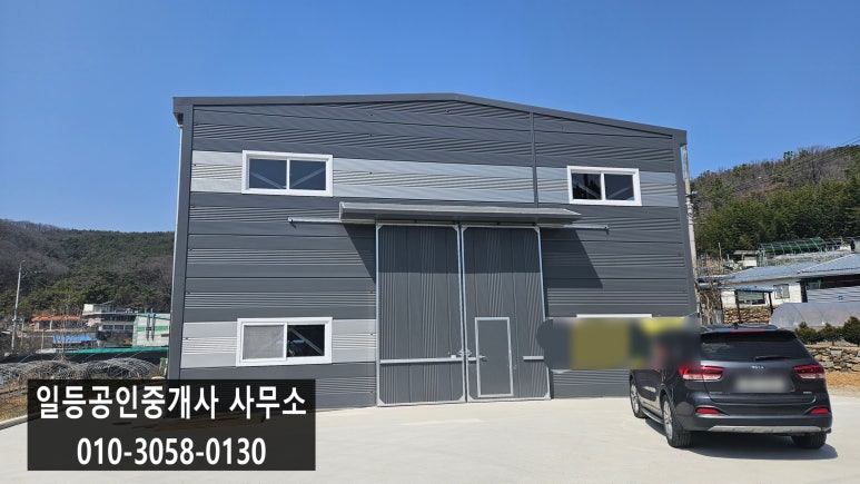 용식품(제2공장) 이미지